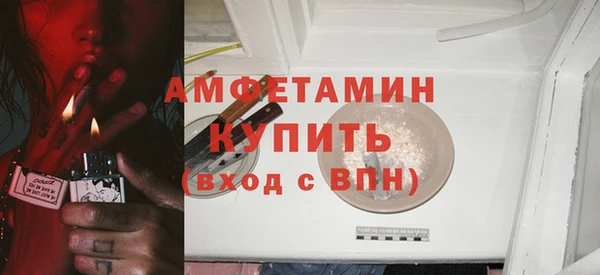 стаф Белокуриха