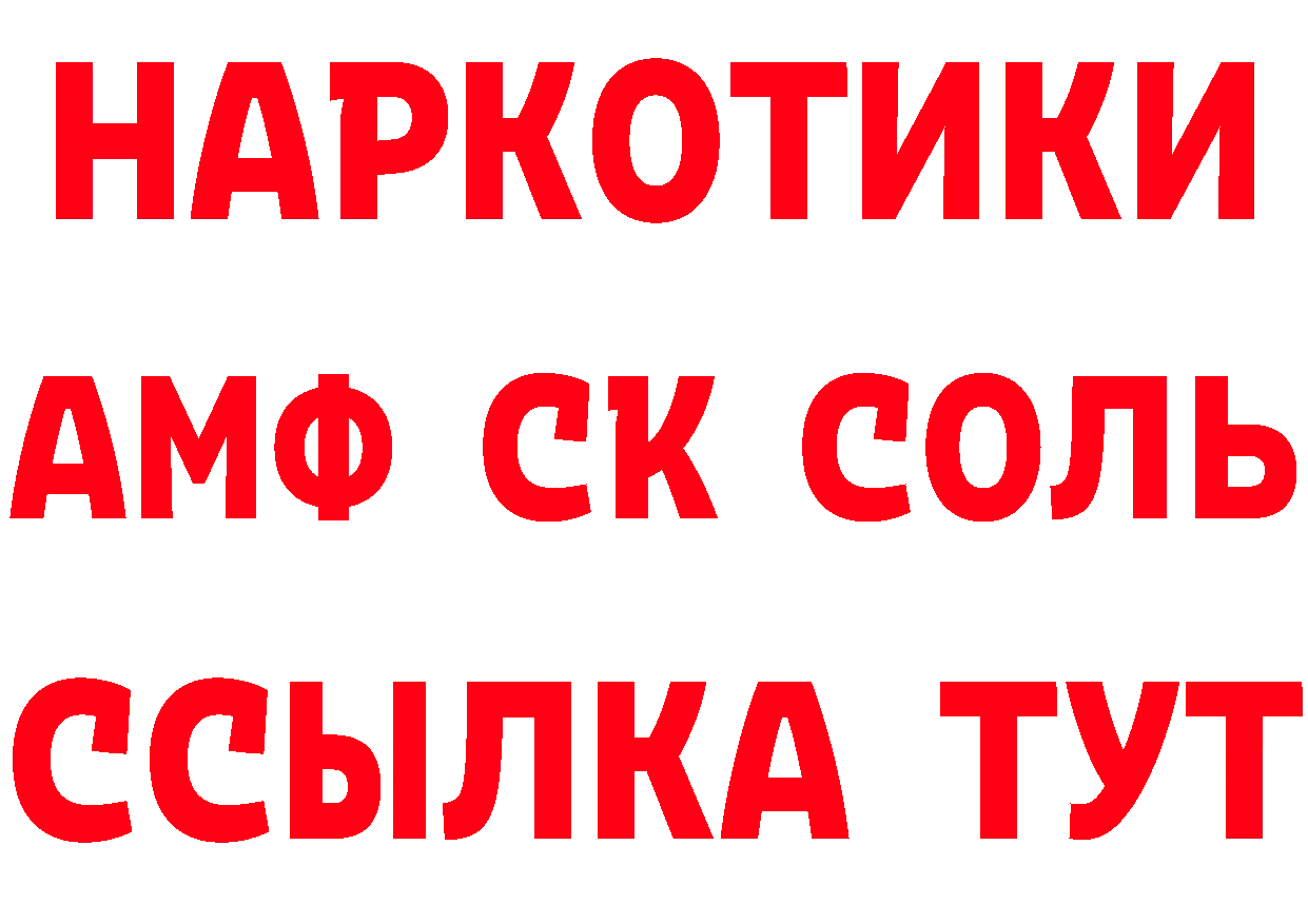 БУТИРАТ оксибутират как зайти дарк нет hydra Тюмень