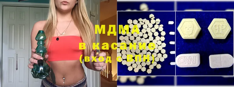 MDMA кристаллы  Тюмень 